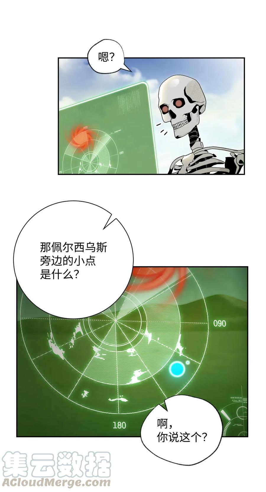 骷髏騎士沒能守住副本 - 74 突然出現(1/2) - 1