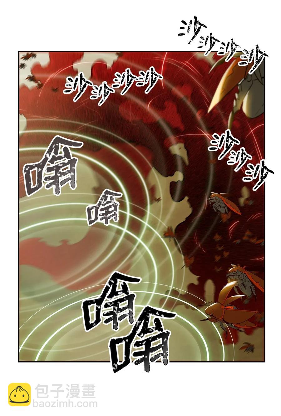 骷髏騎士沒能守住副本 - 74 突然出現(1/2) - 3