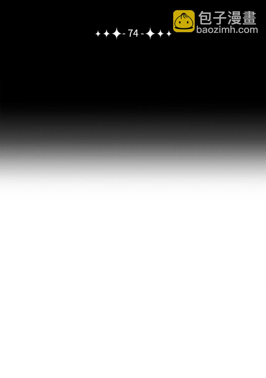 骷髏騎士沒能守住副本 - 74 突然出現(1/2) - 8