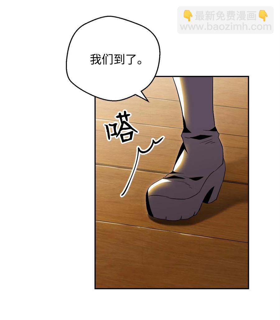 骷髏騎士沒能守住副本 - 74 突然出現(1/2) - 2