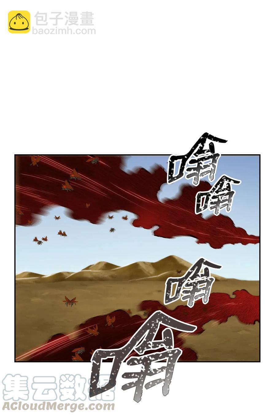 骷髏騎士沒能守住副本 - 74 突然出現(1/2) - 1