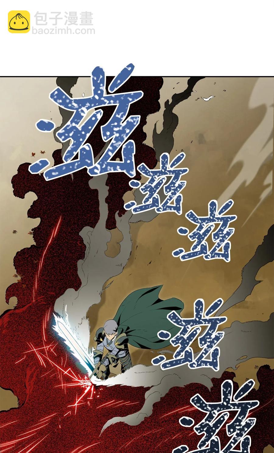 骷髏騎士沒能守住副本 - 74 突然出現(1/2) - 4