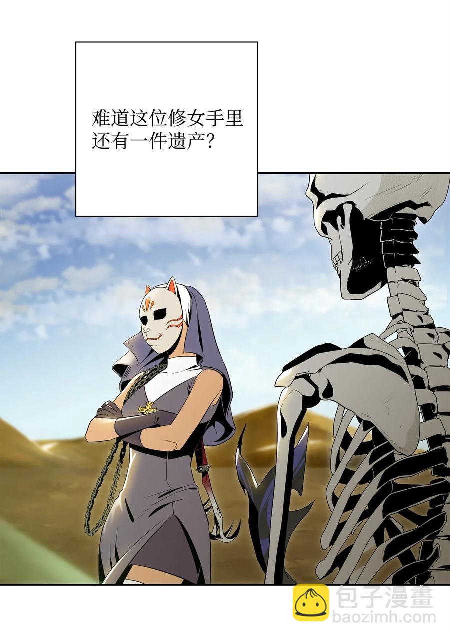 骷髏騎士沒能守住副本 - 74 突然出現(1/2) - 3