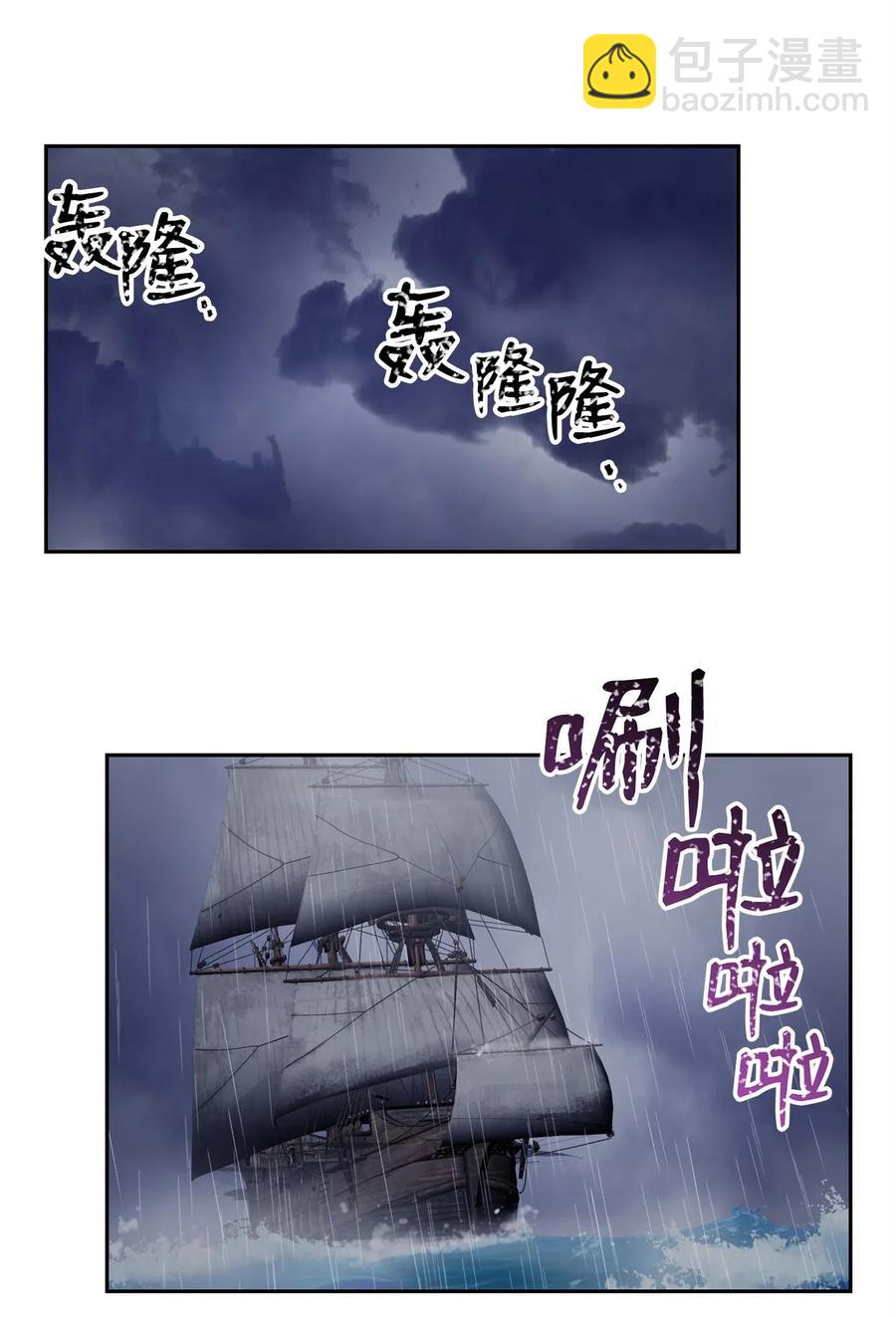 骷髏騎士沒能守住副本 - 74 突然出現(1/2) - 6