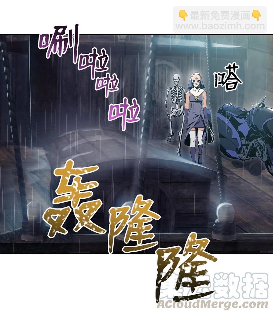 骷髏騎士沒能守住副本 - 74 突然出現(2/2) - 3