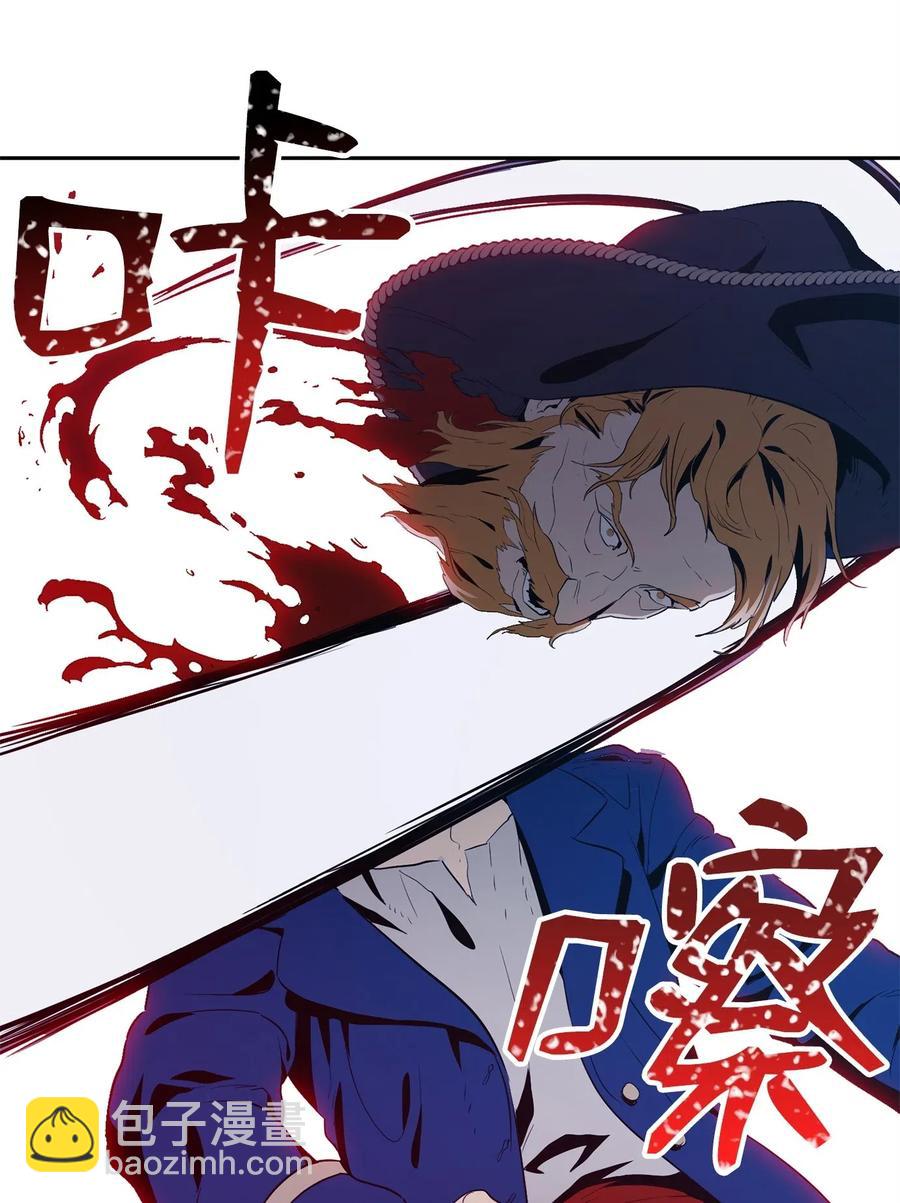 骷髏騎士沒能守住副本 - 74 突然出現(2/2) - 4