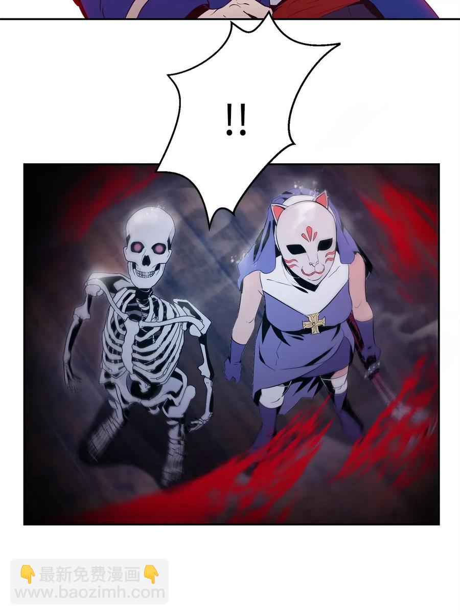 骷髏騎士沒能守住副本 - 74 突然出現(2/2) - 1