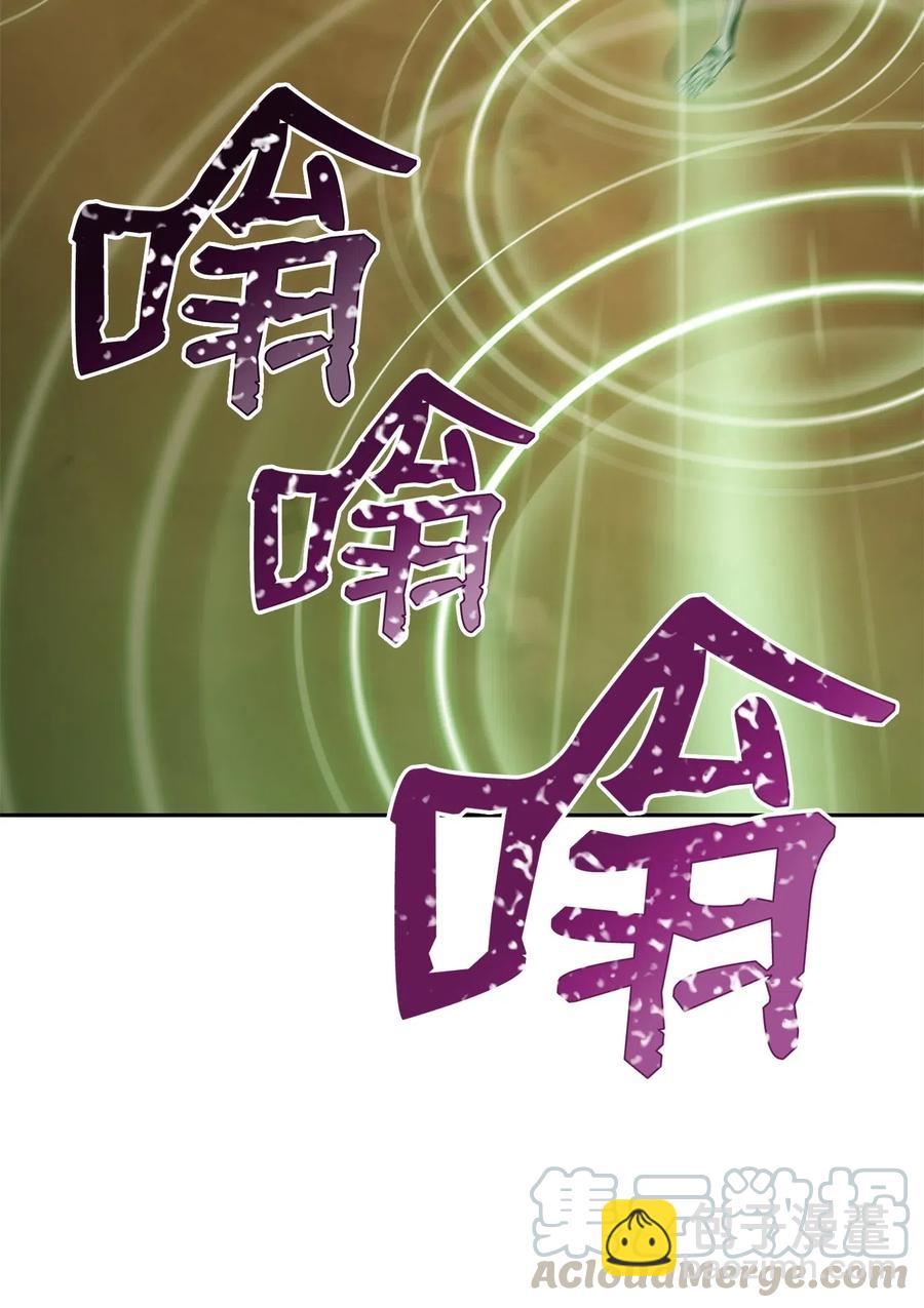 骷髏騎士沒能守住副本 - 74 突然出現(1/2) - 1