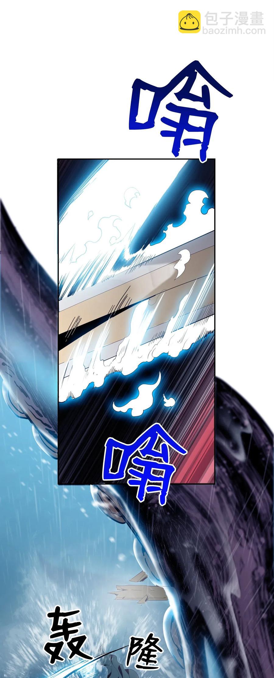 骷髏騎士沒能守住副本 - 76 深海巨妖(1/2) - 7