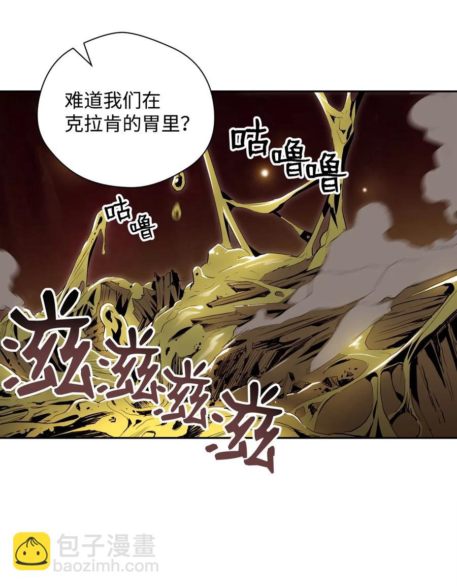 骷髏騎士沒能守住副本 - 76 深海巨妖(1/2) - 2