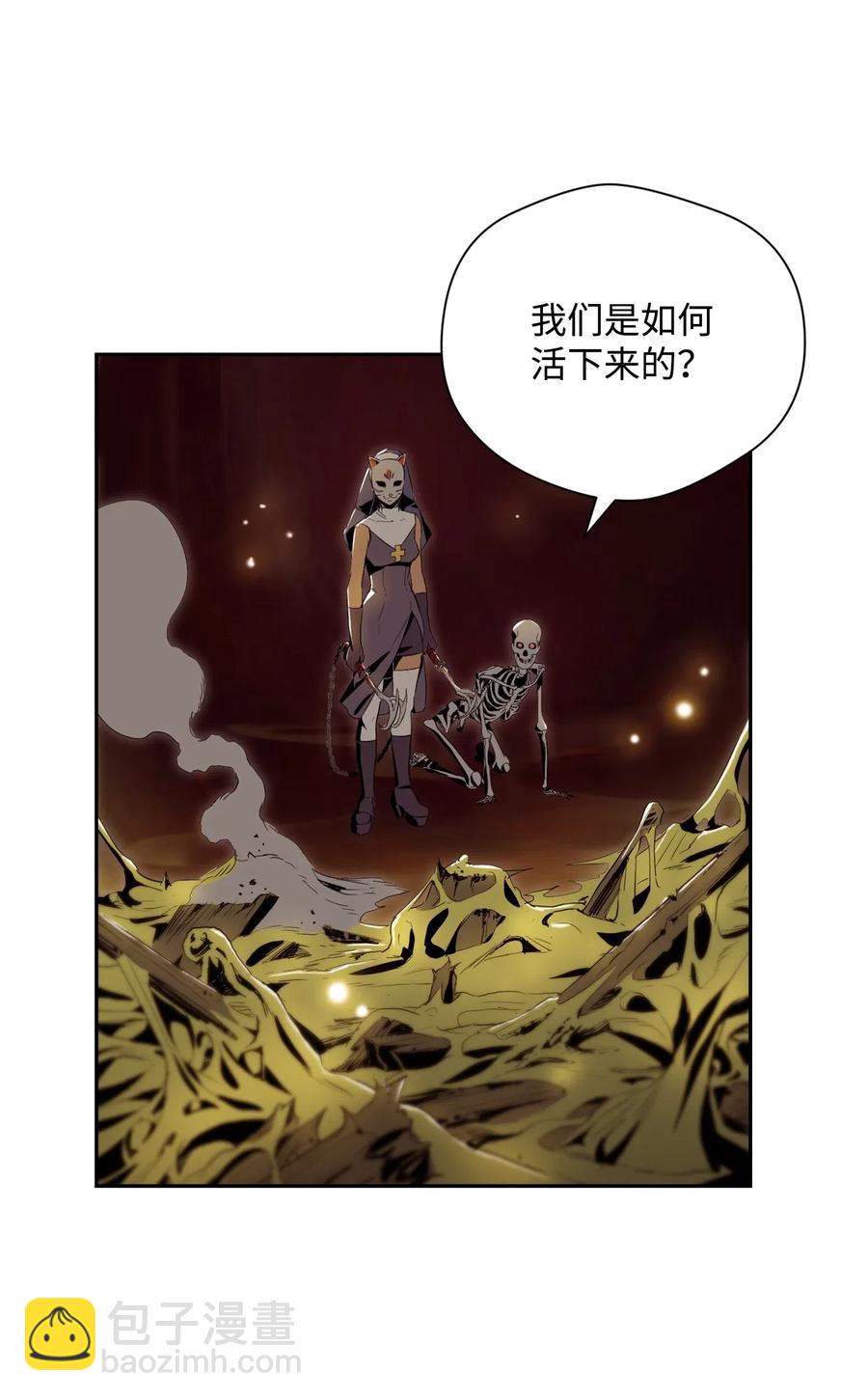 骷髏騎士沒能守住副本 - 76 深海巨妖(1/2) - 3