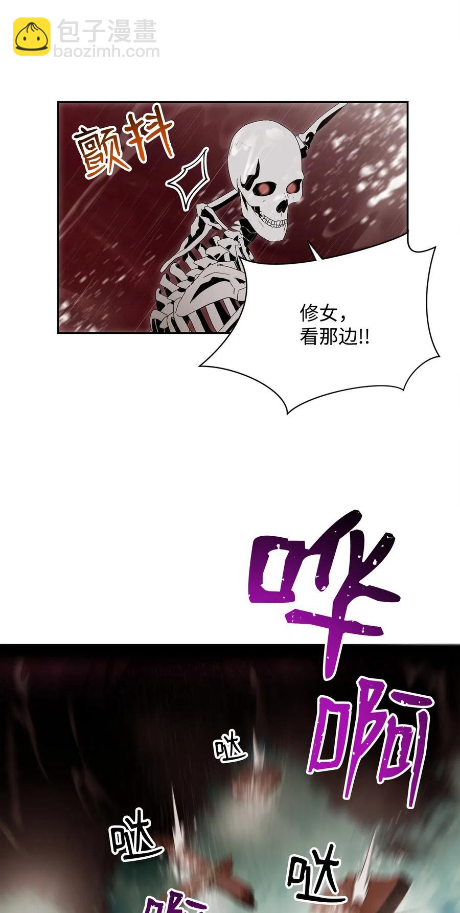 骷髏騎士沒能守住副本 - 76 深海巨妖(2/2) - 6