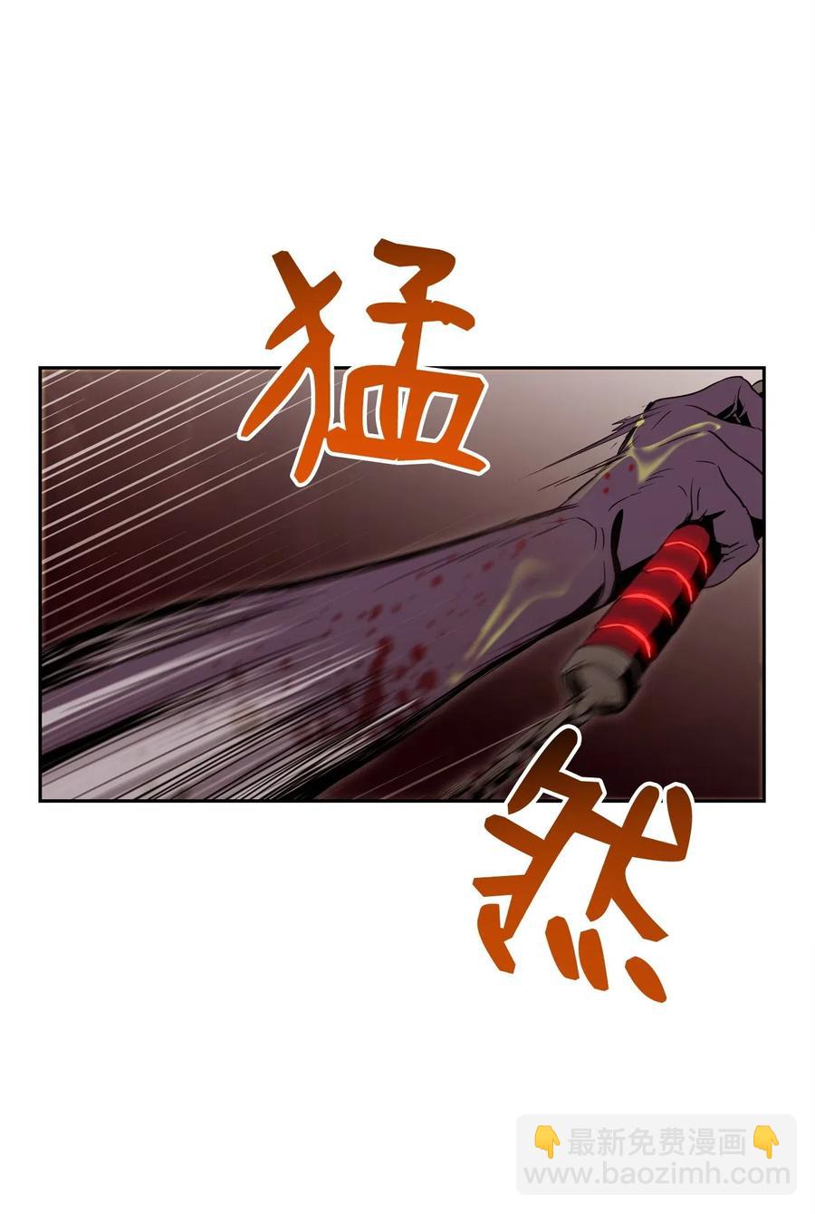 骷髏騎士沒能守住副本 - 76 深海巨妖(2/2) - 2