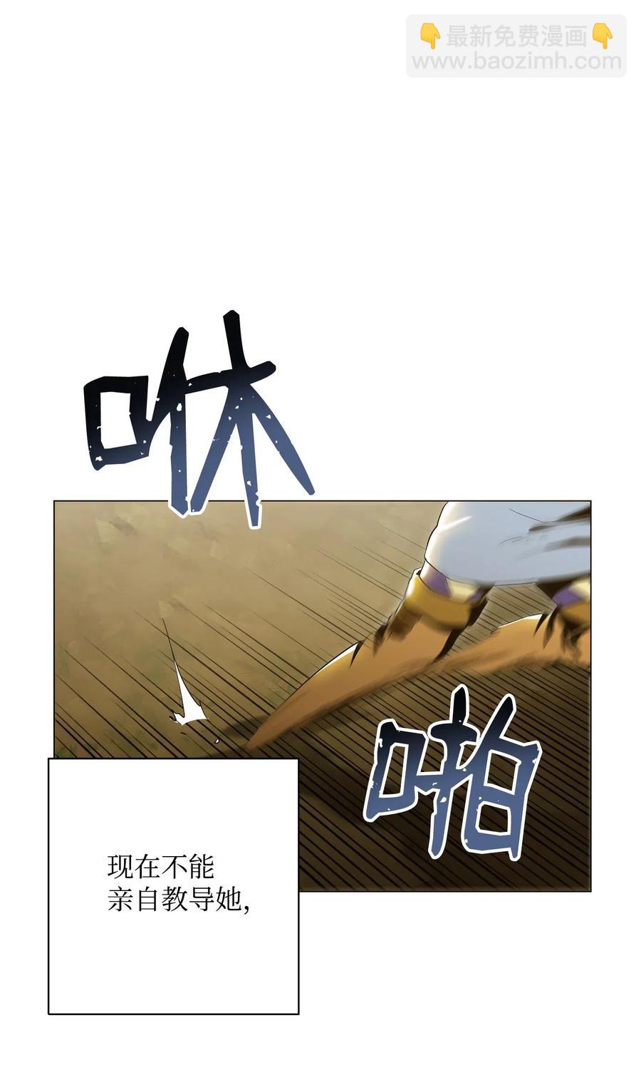 骷髏騎士沒能守住副本 - 78 再次重生(1/2) - 2