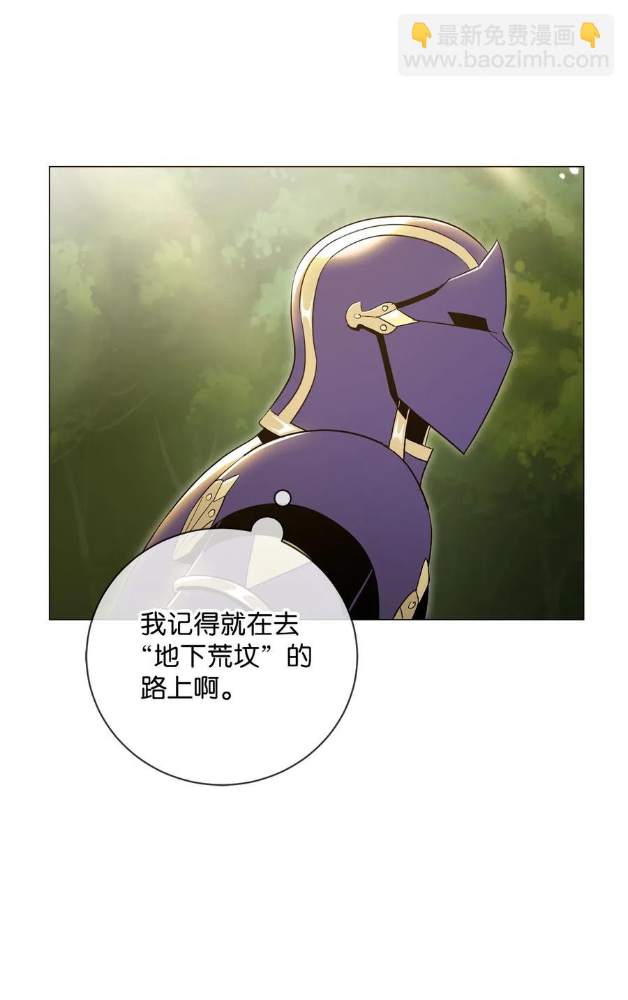 骷髏騎士沒能守住副本 - 78 再次重生(1/2) - 4