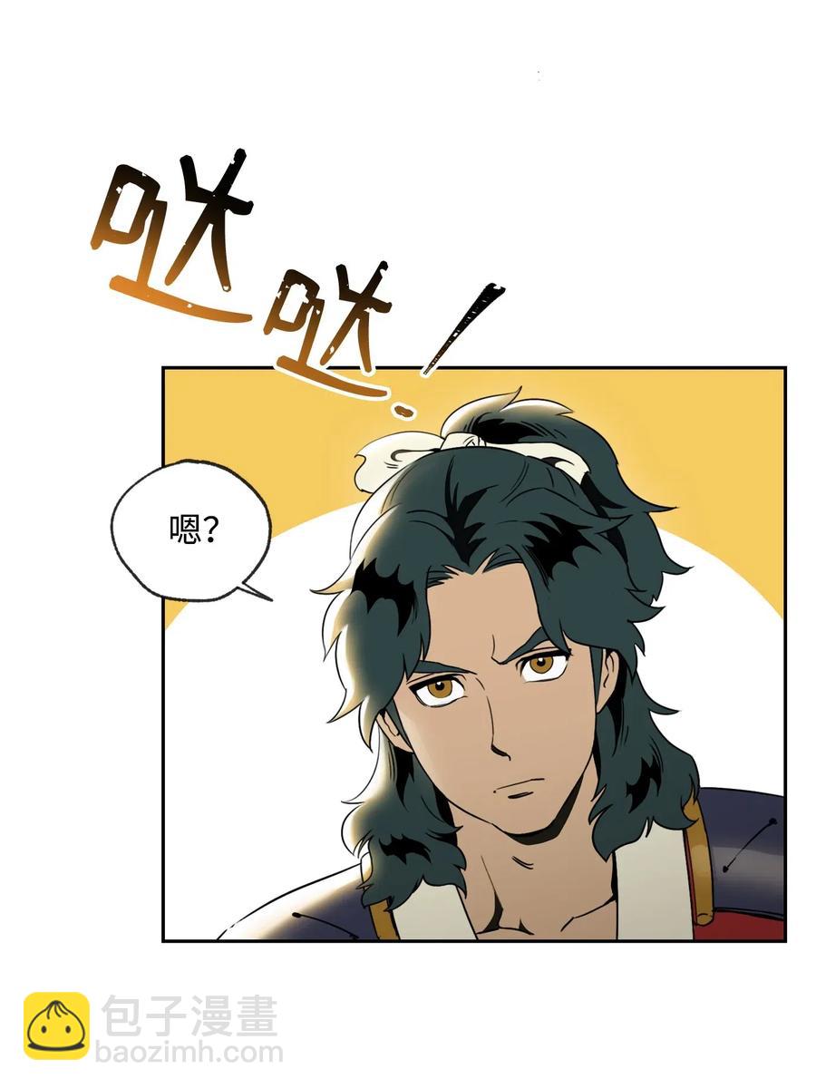 骷髏騎士沒能守住副本 - 78 再次重生(1/2) - 7