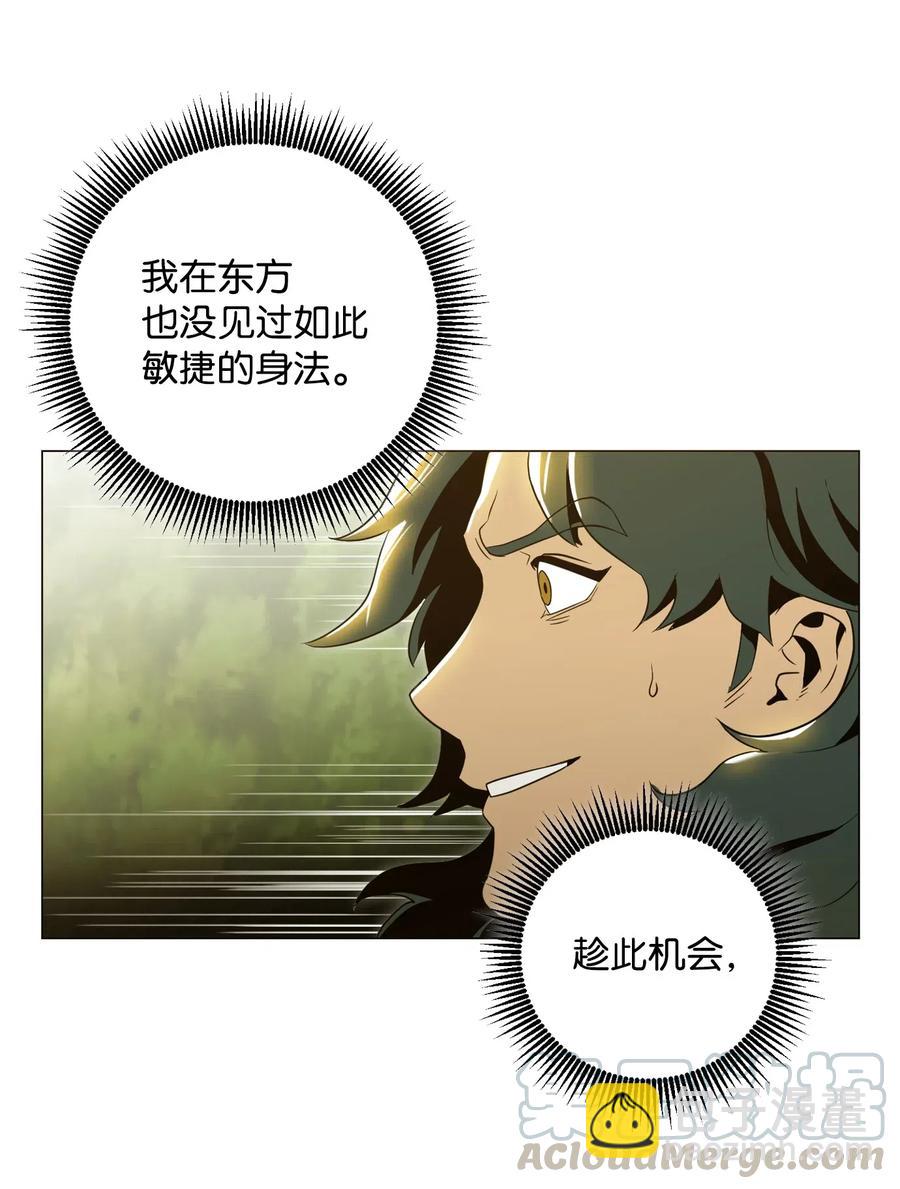 骷髏騎士沒能守住副本 - 78 再次重生(1/2) - 1