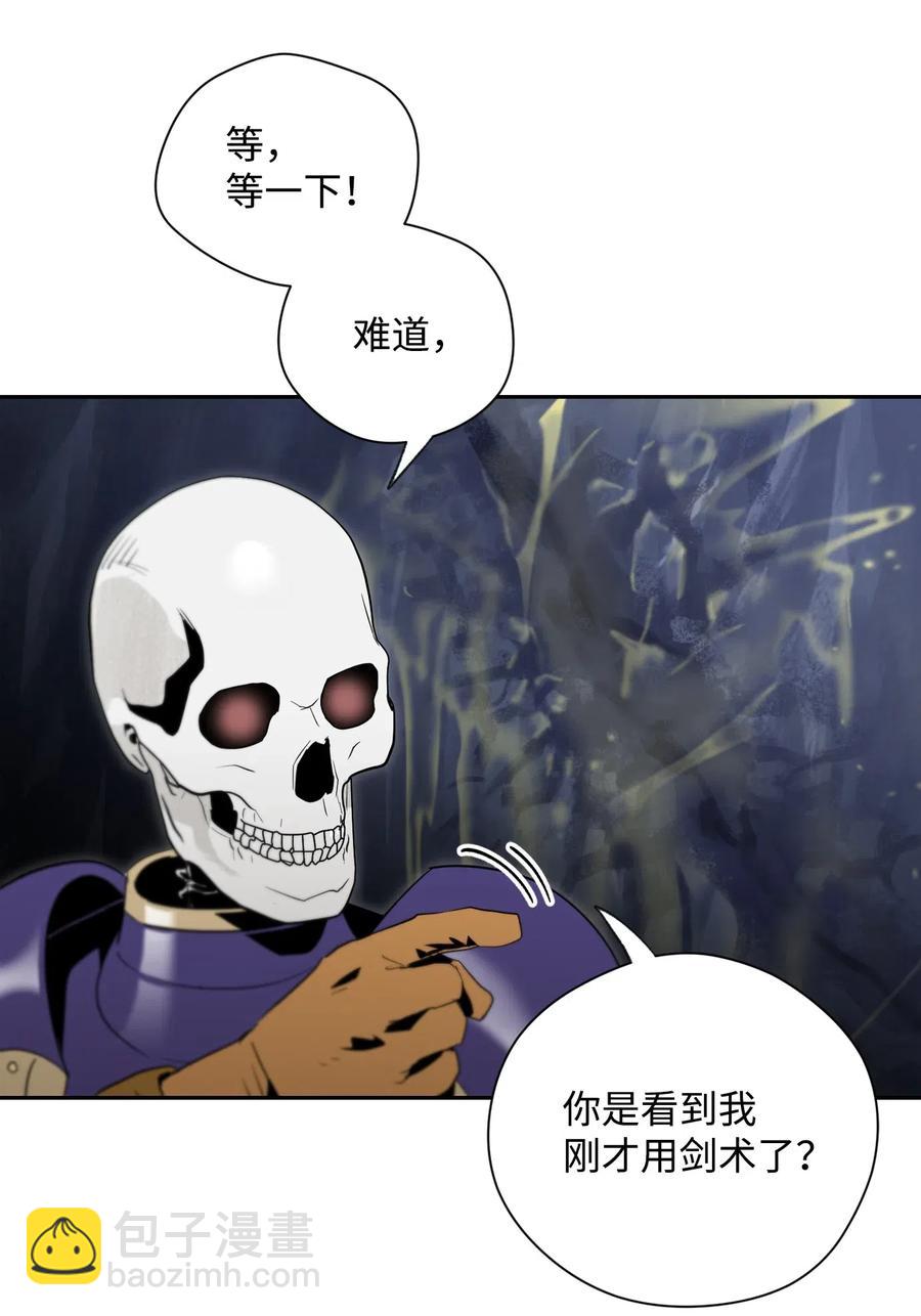 骷髏騎士沒能守住副本 - 78 再次重生(1/2) - 2