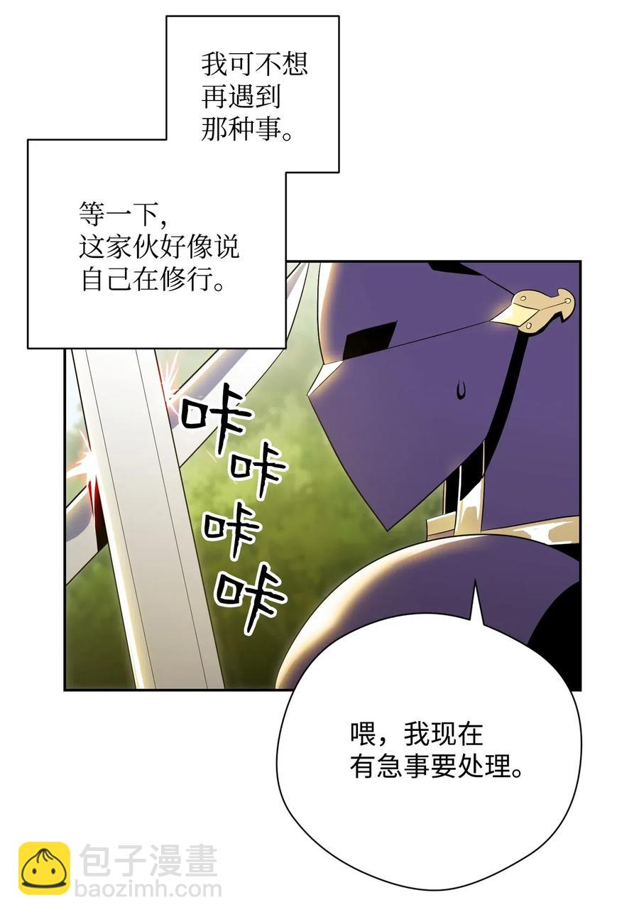 骷髏騎士沒能守住副本 - 78 再次重生(1/2) - 2