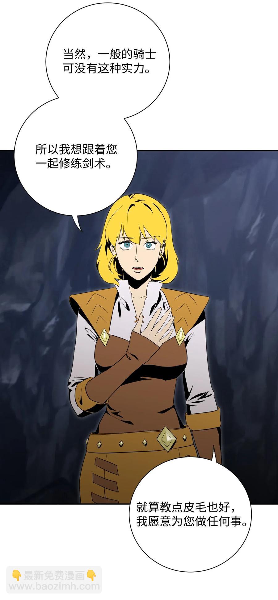 骷髏騎士沒能守住副本 - 78 再次重生(1/2) - 3