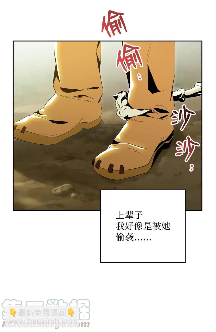 骷髏騎士沒能守住副本 - 78 再次重生(1/2) - 1