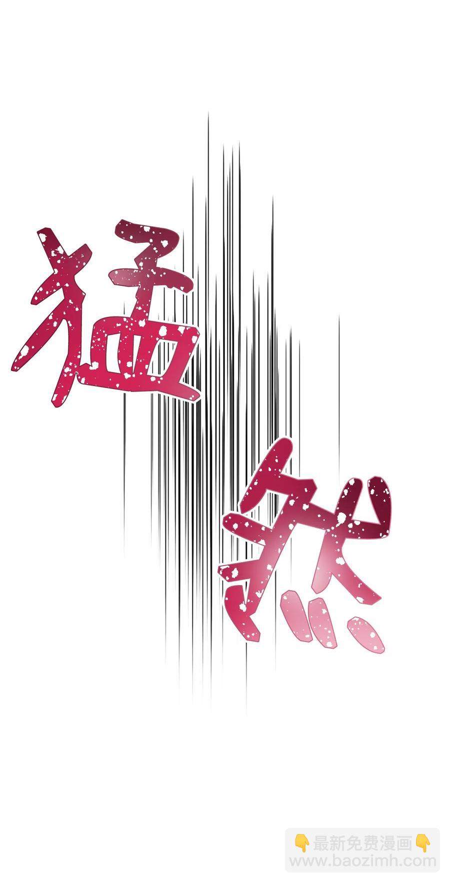 骷髏騎士沒能守住副本 - 78 再次重生(1/2) - 2