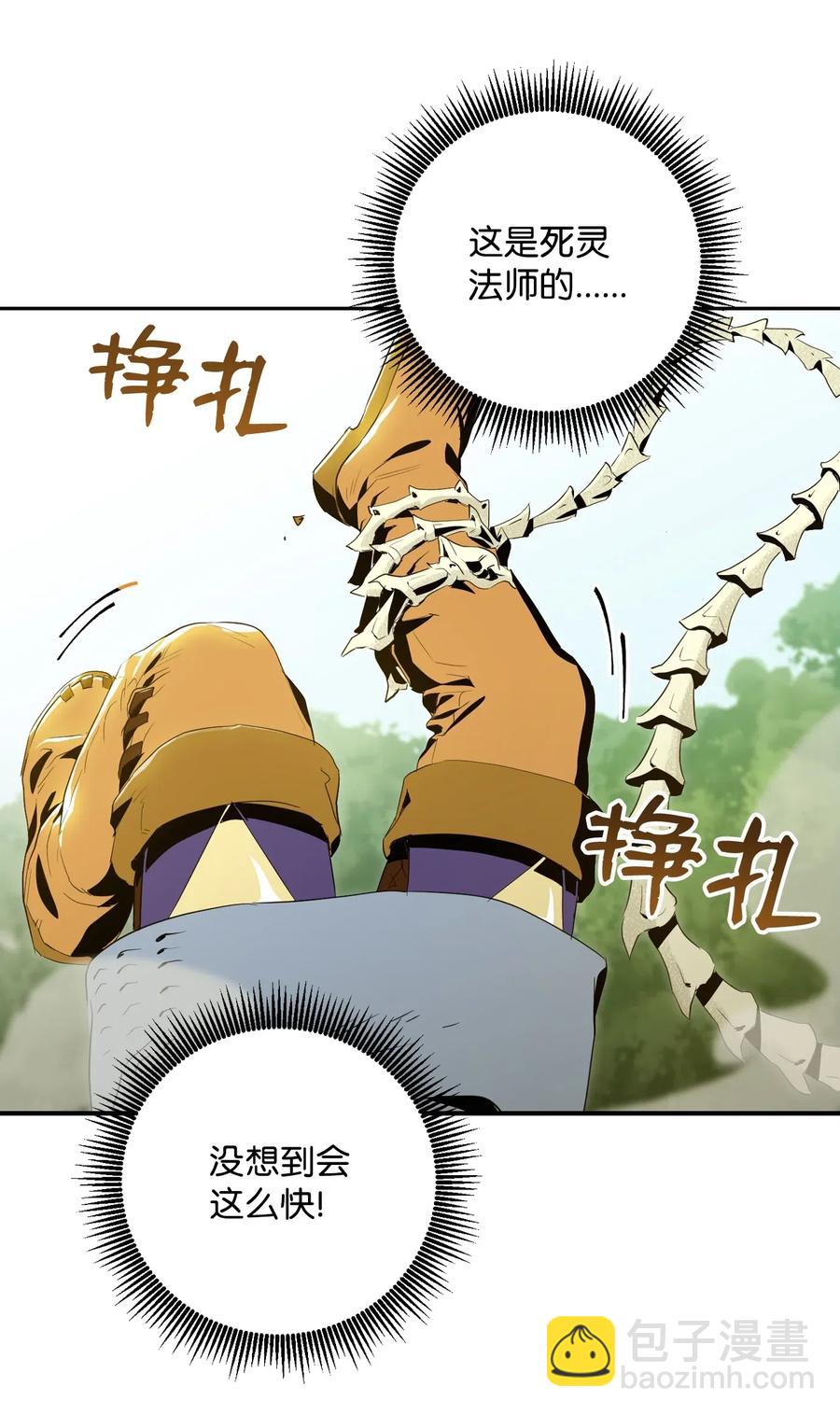 骷髏騎士沒能守住副本 - 78 再次重生(1/2) - 4