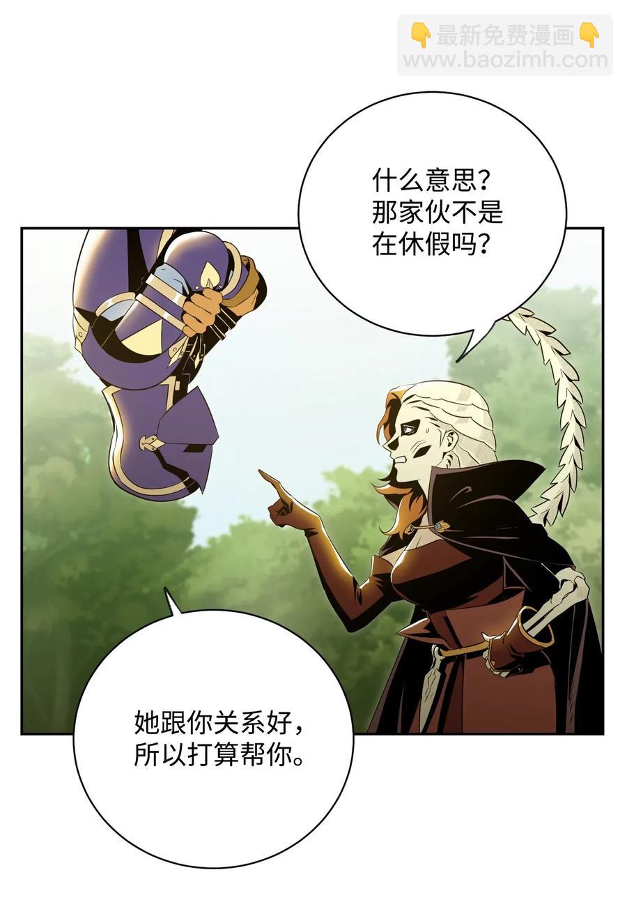 骷髏騎士沒能守住副本 - 78 再次重生(1/2) - 4