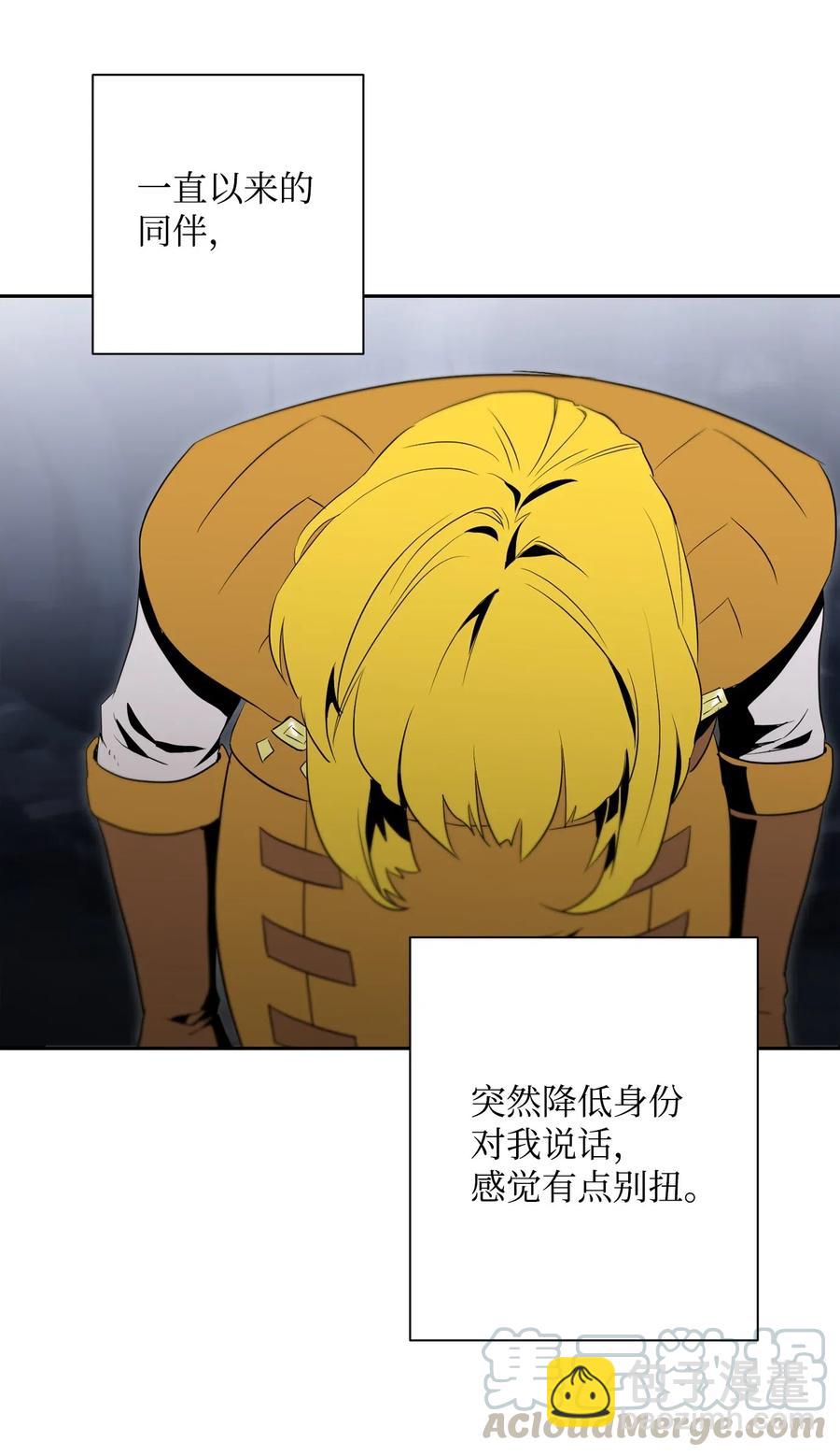 骷髏騎士沒能守住副本 - 78 再次重生(1/2) - 5