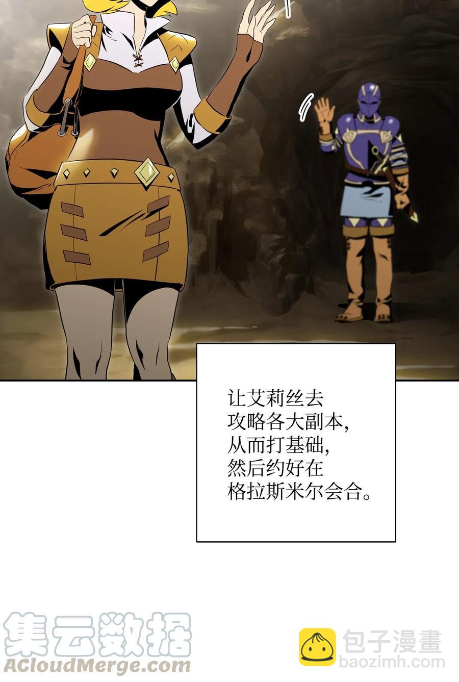 骷髏騎士沒能守住副本 - 78 再次重生(1/2) - 1