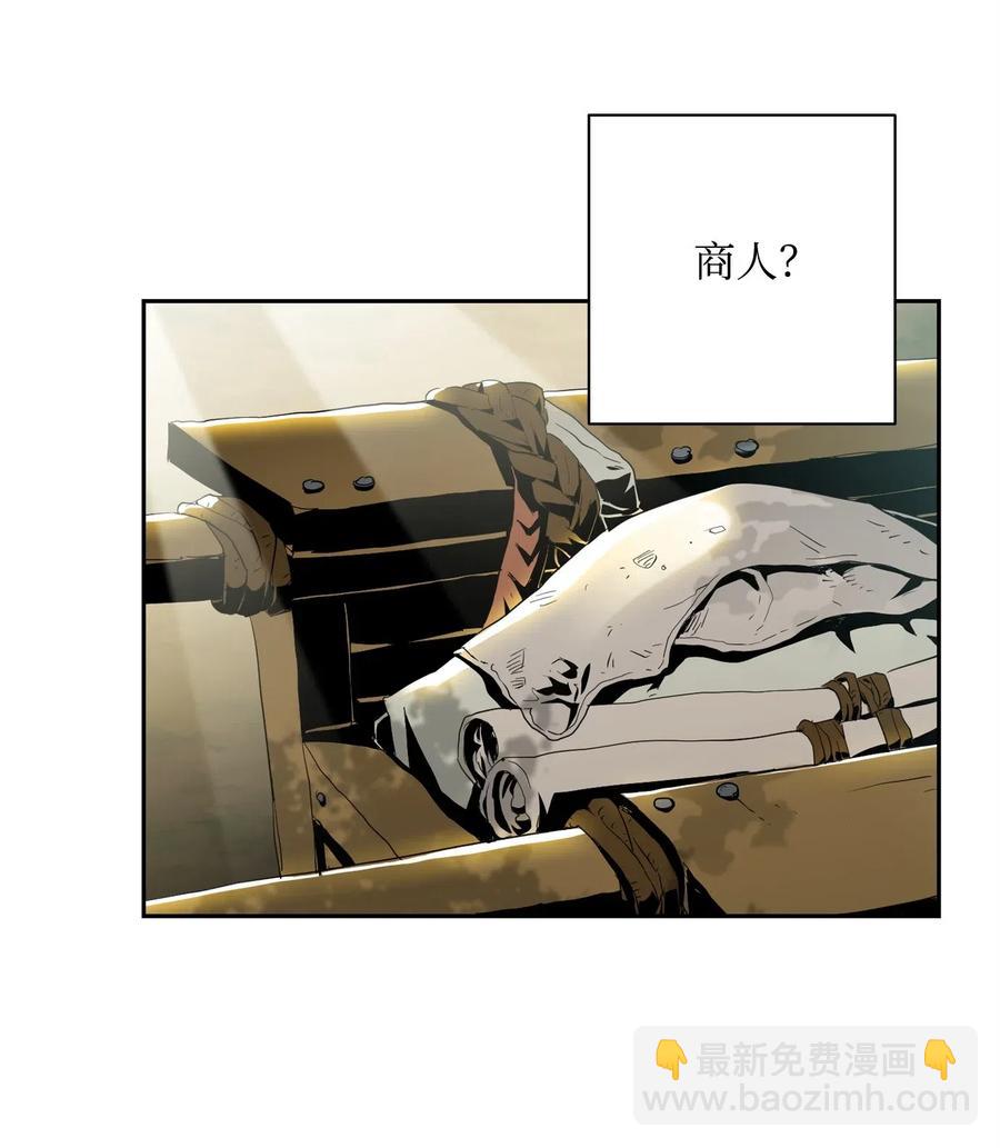 骷髏騎士沒能守住副本 - 80 再會(1/2) - 7