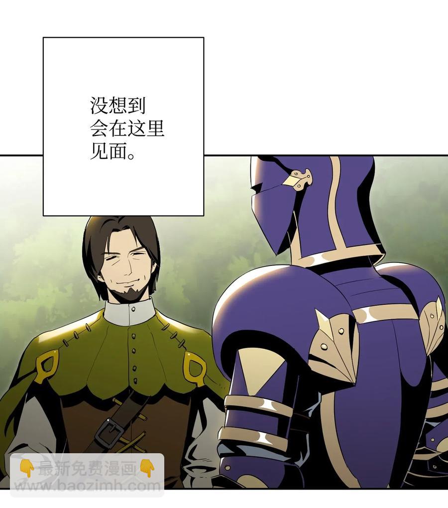 骷髏騎士沒能守住副本 - 80 再會(1/2) - 7