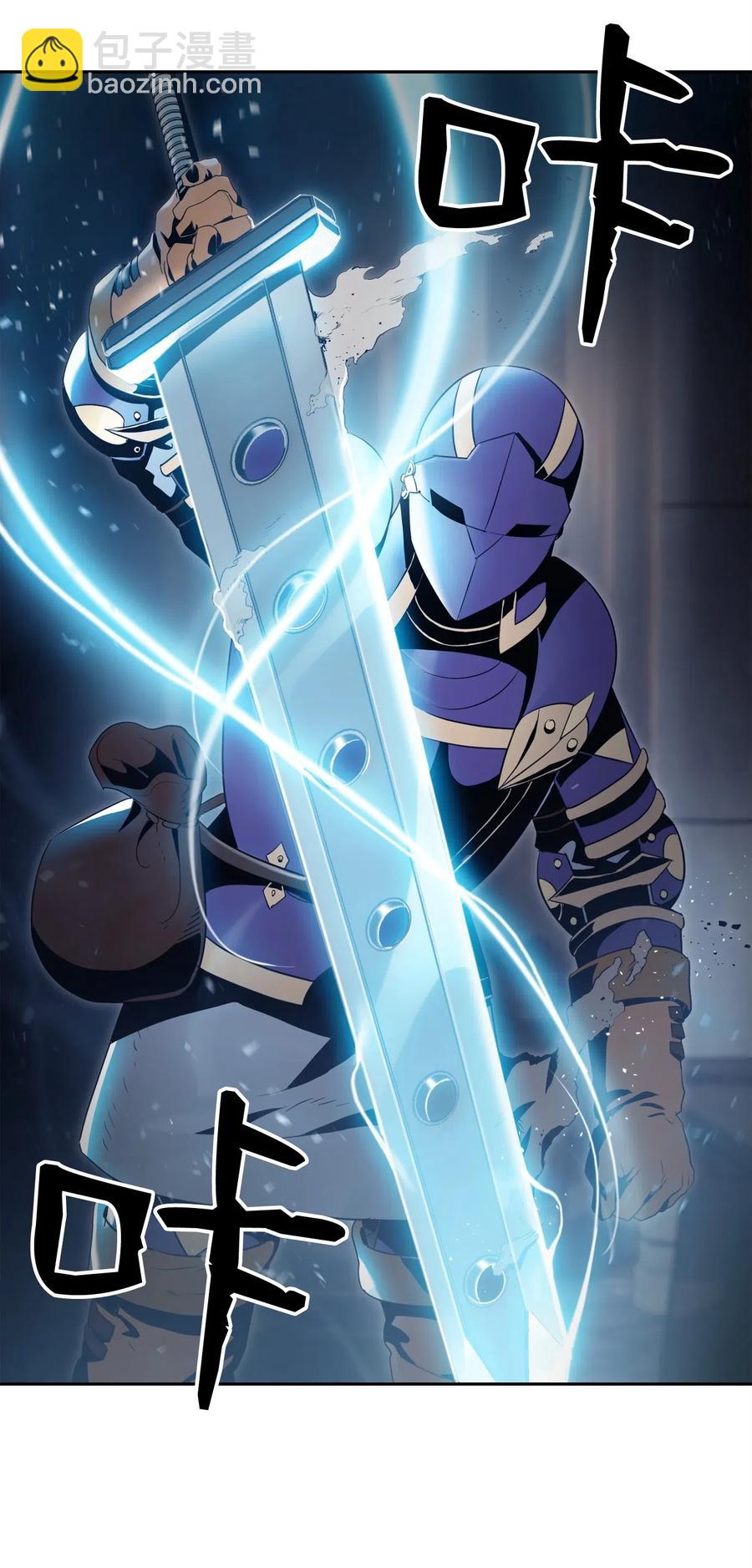 骷髏騎士沒能守住副本 - 82 接受委託(1/2) - 7