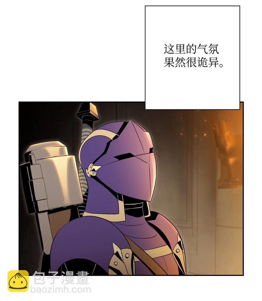 骷髏騎士沒能守住副本 - 82 接受委託(1/2) - 3