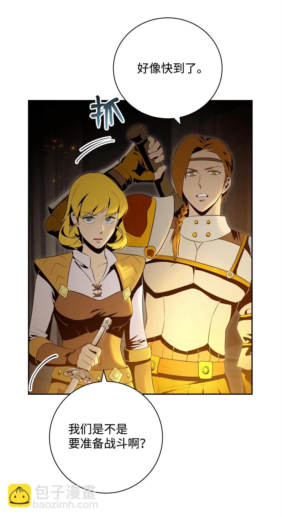 骷髏騎士沒能守住副本 - 82 接受委託(1/2) - 3