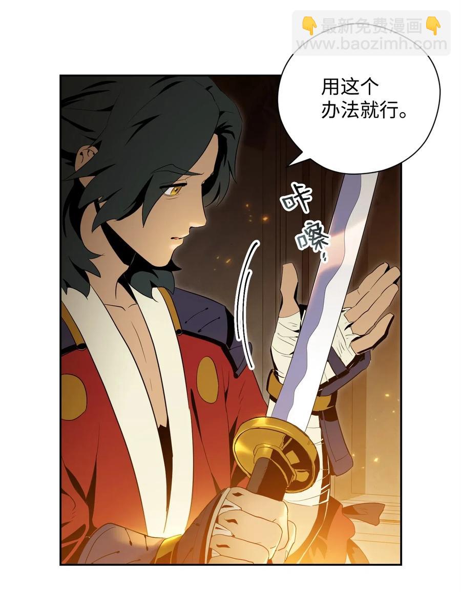 骷髏騎士沒能守住副本 - 82 接受委託(1/2) - 8