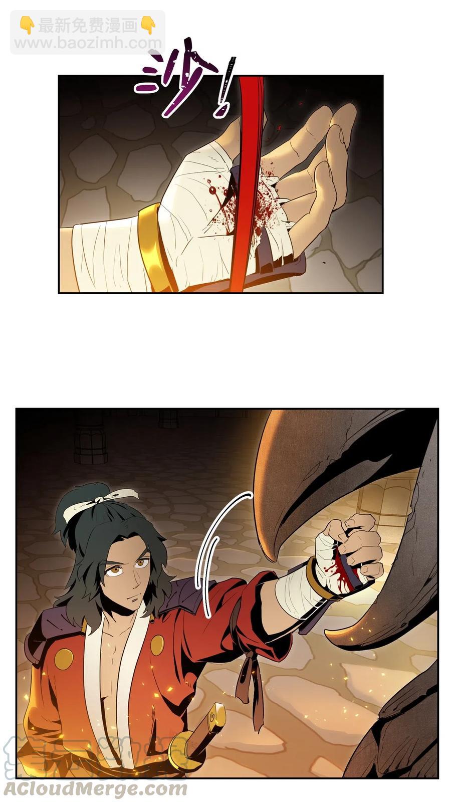 骷髏騎士沒能守住副本 - 82 接受委託(1/2) - 1