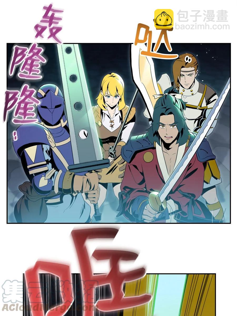 骷髏騎士沒能守住副本 - 82 接受委託(2/2) - 1