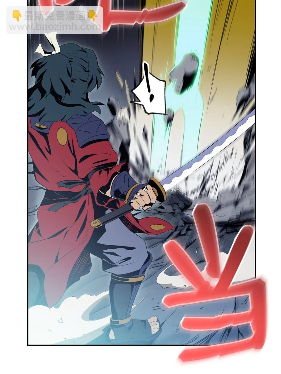 骷髏騎士沒能守住副本 - 82 接受委託(2/2) - 2