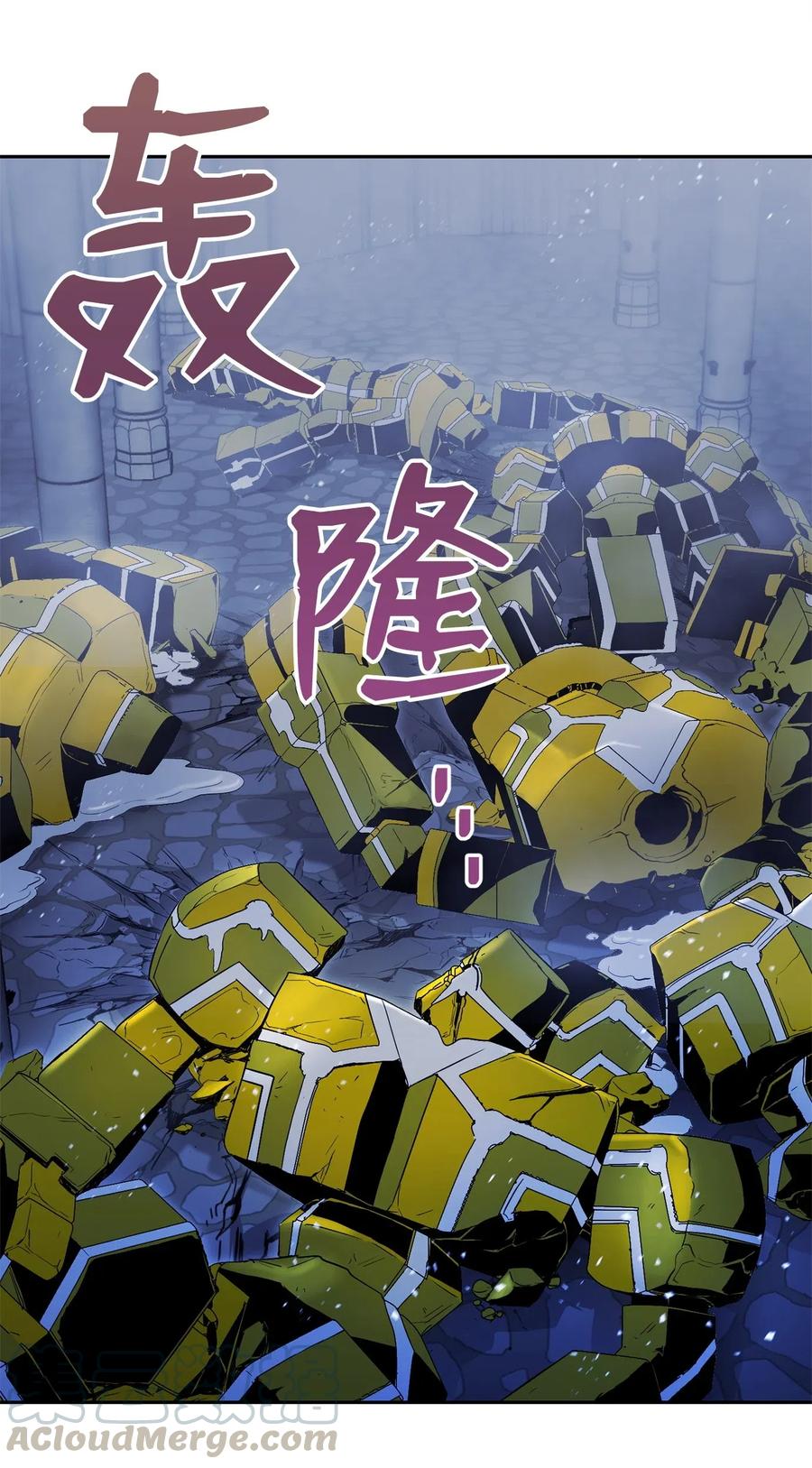 骷髏騎士沒能守住副本 - 84 奪舍(1/2) - 1