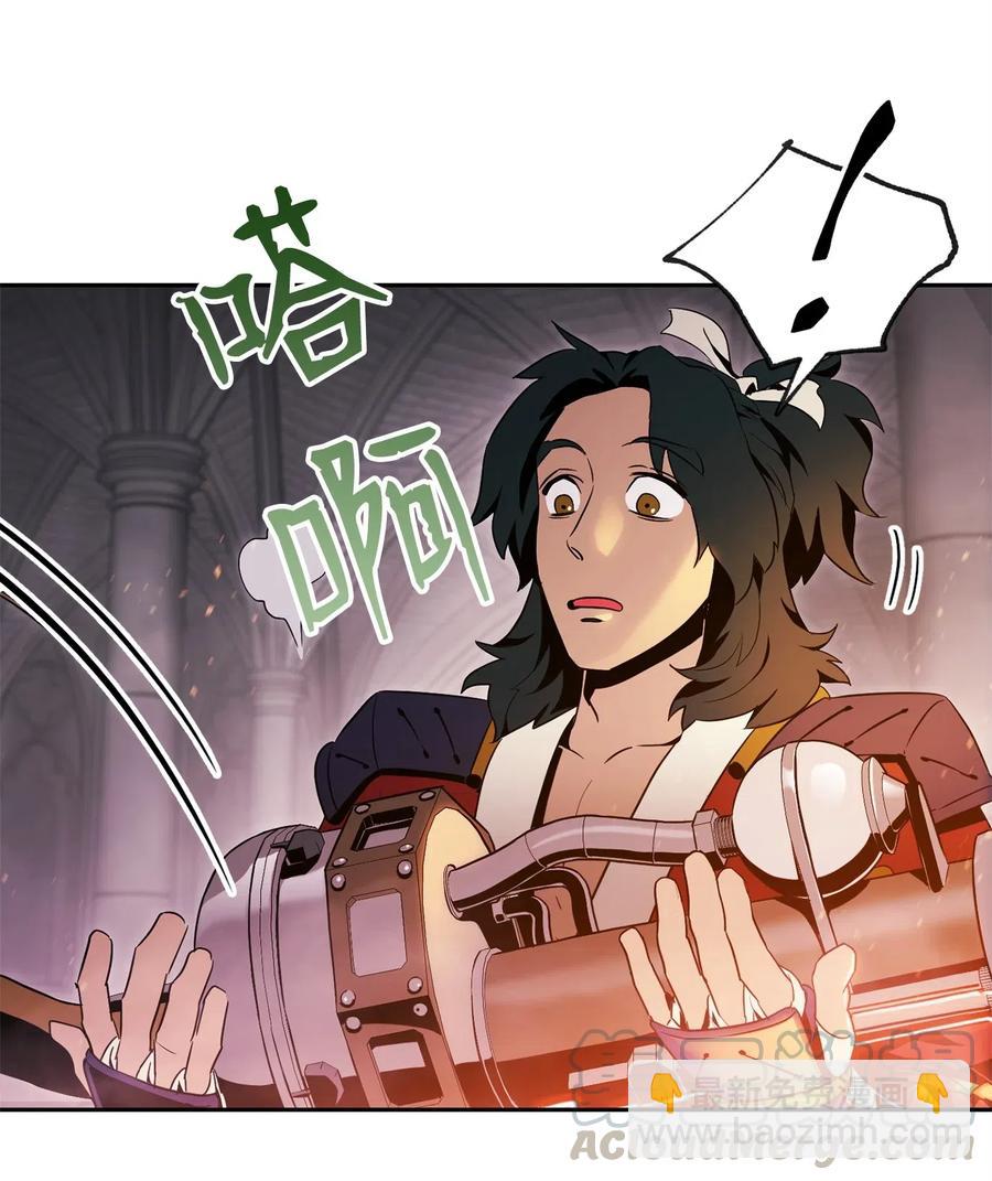 骷髏騎士沒能守住副本 - 84 奪舍(1/2) - 1