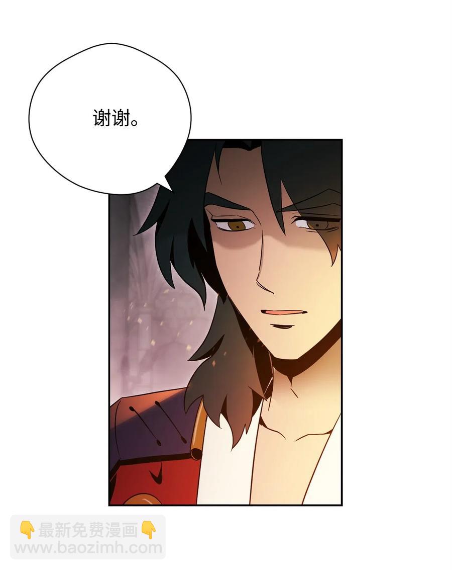 骷髏騎士沒能守住副本 - 84 奪舍(1/2) - 3