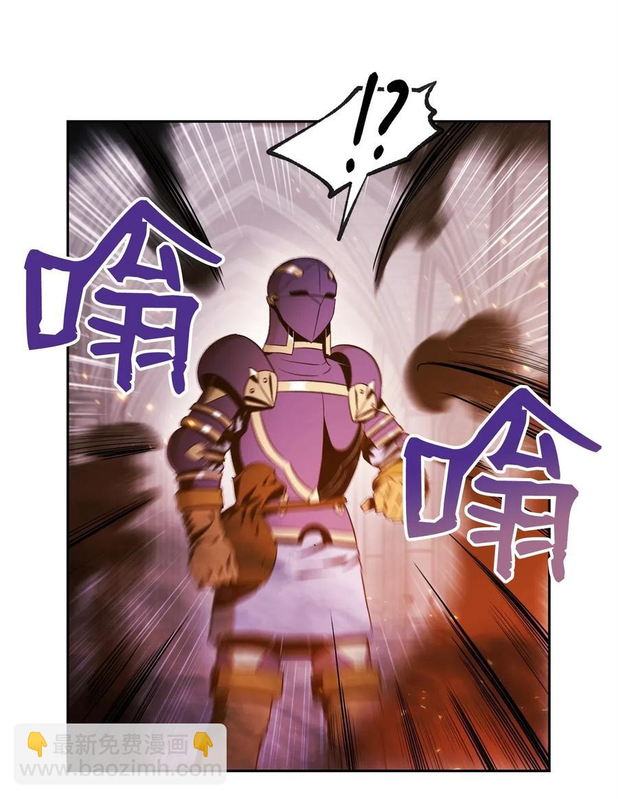 骷髏騎士沒能守住副本 - 84 奪舍(1/2) - 4