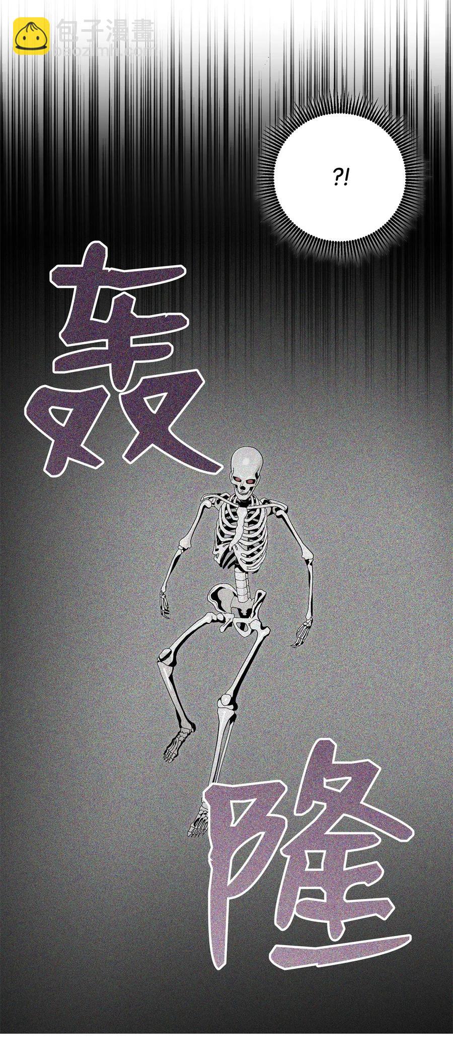 骷髏騎士沒能守住副本 - 84 奪舍(1/2) - 6