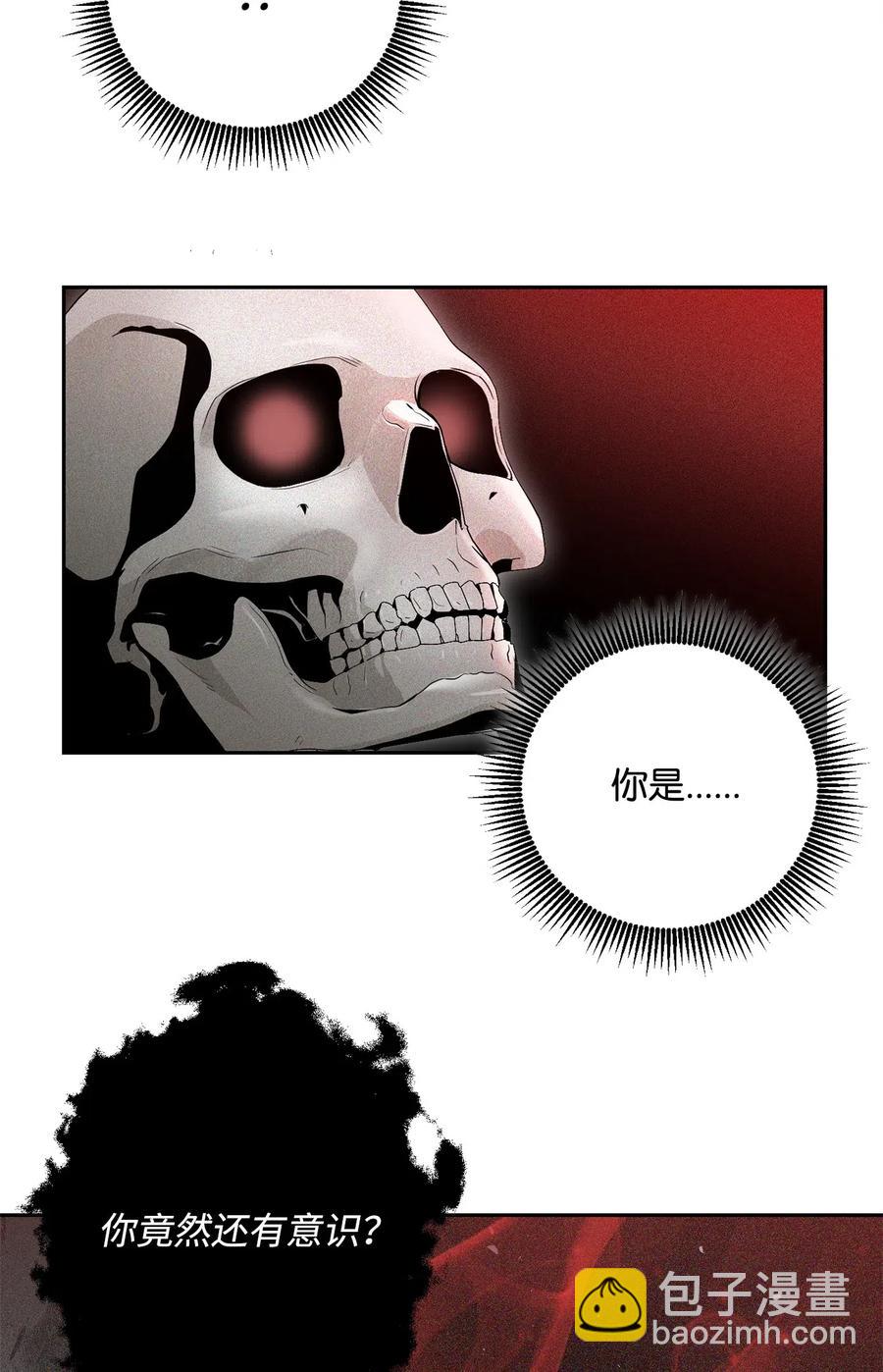 骷髏騎士沒能守住副本 - 84 奪舍(1/2) - 4