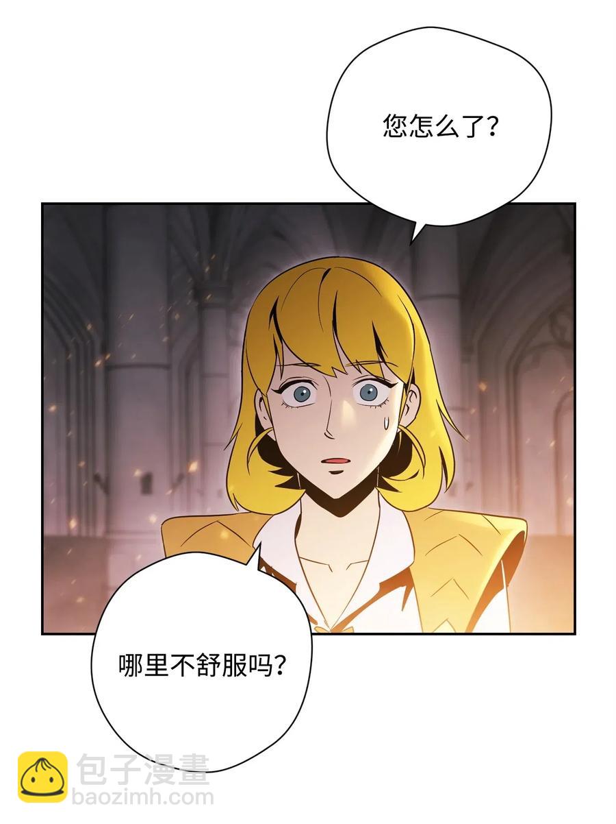 骷髏騎士沒能守住副本 - 84 奪舍(2/2) - 3