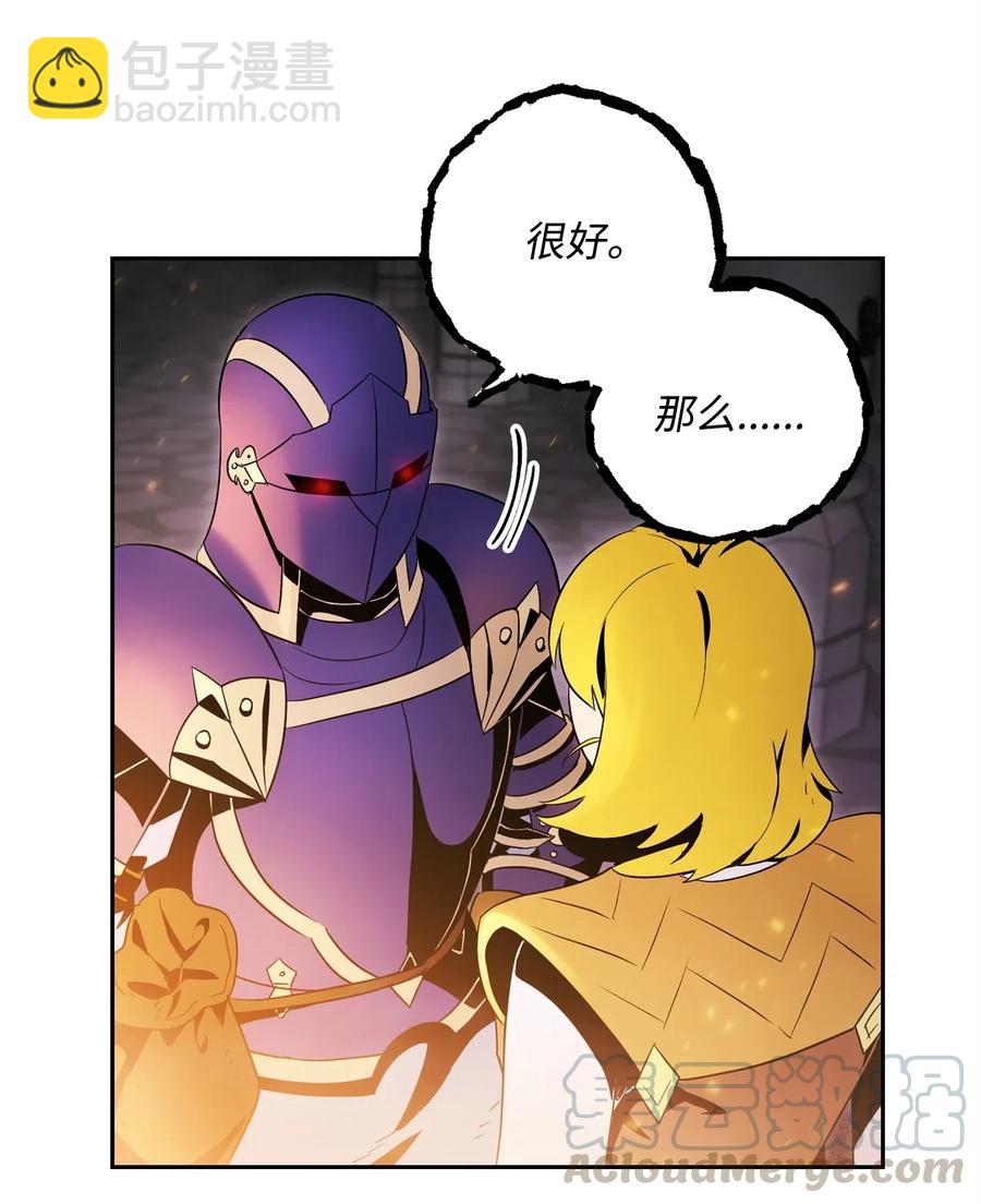 骷髏騎士沒能守住副本 - 84 奪舍(2/2) - 2