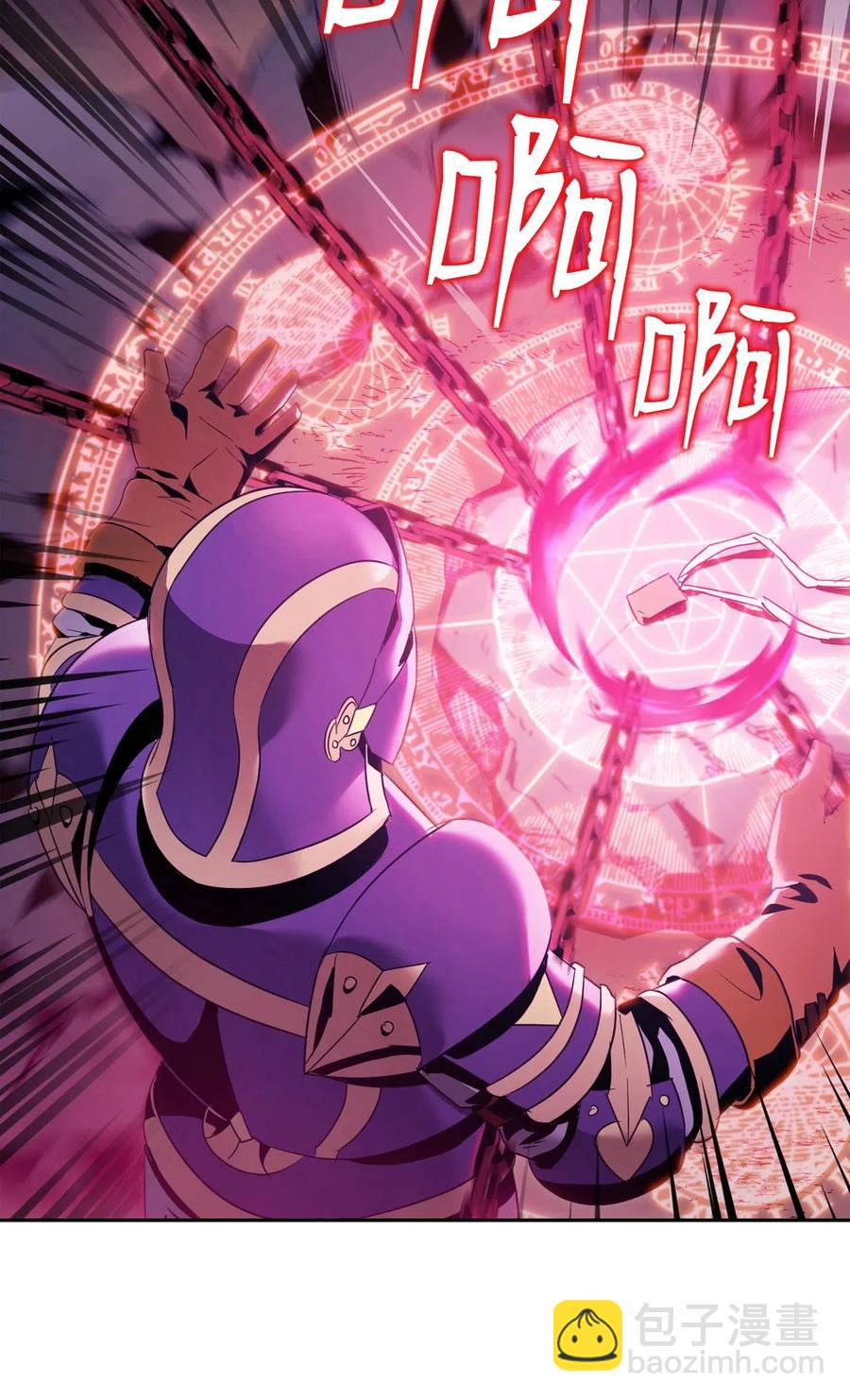 骷髏騎士沒能守住副本 - 86 僥倖逃脫(2/2) - 5