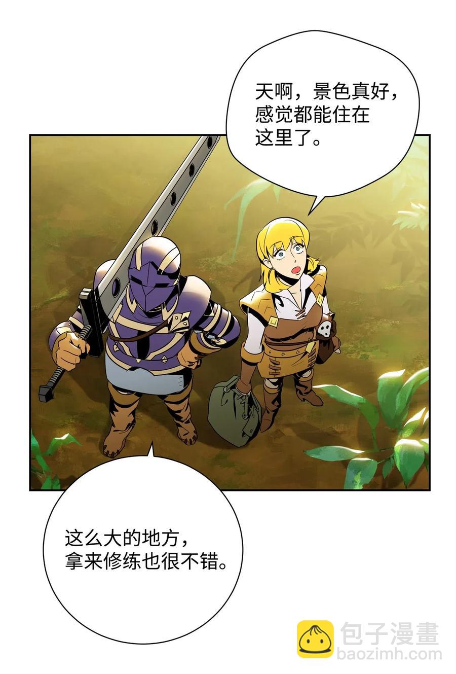 骷髏騎士沒能守住副本 - 88 馬爾帕斯教團(1/2) - 3