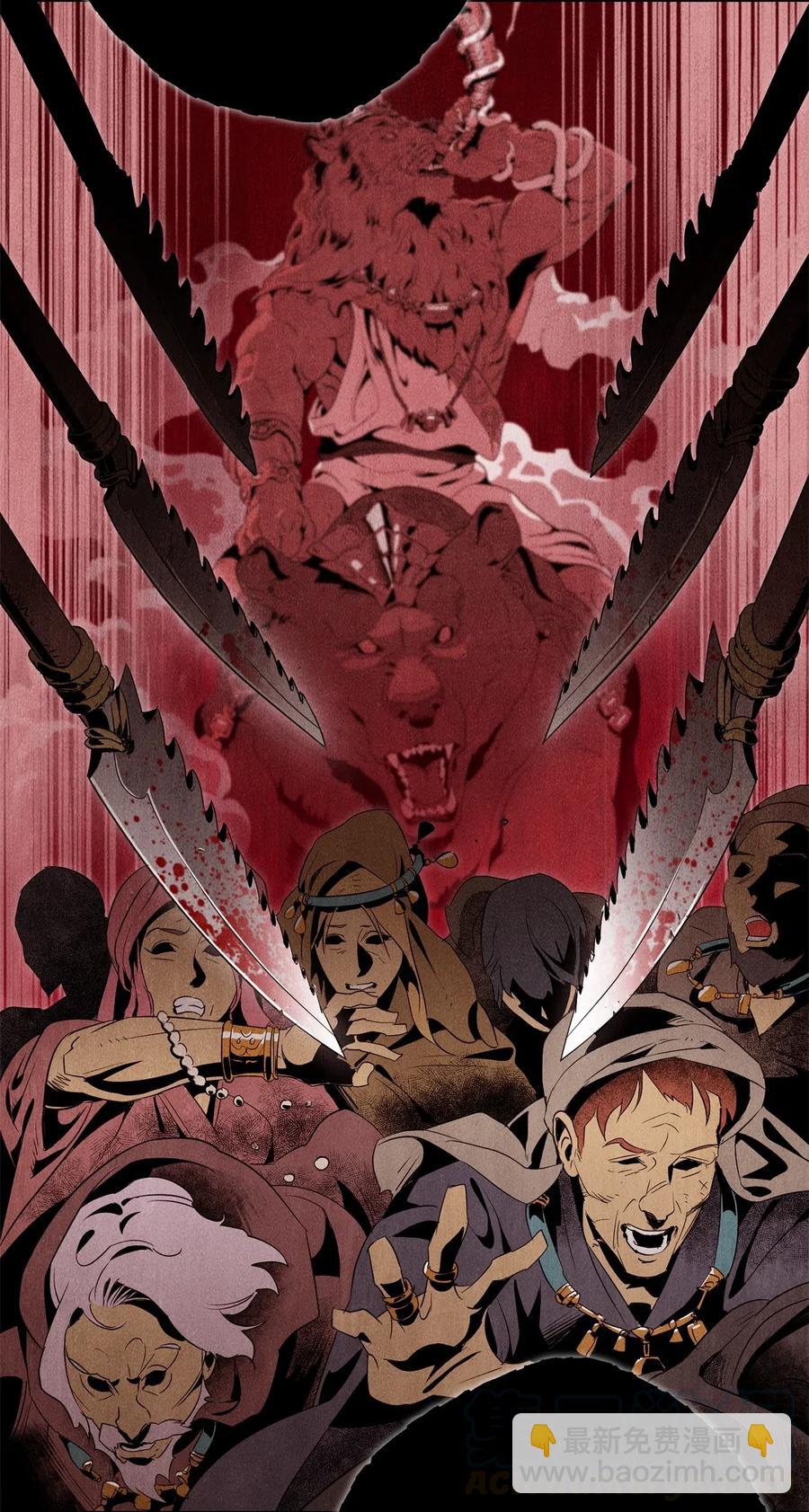 骷髏騎士沒能守住副本 - 88 馬爾帕斯教團(2/2) - 1